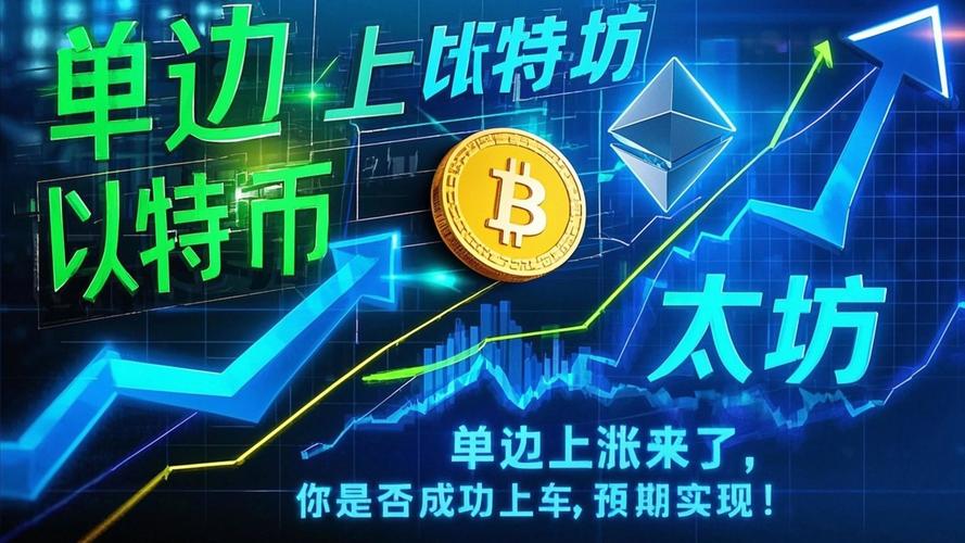 The Bitcoin symbol reflecting growth and innovation in the crypto mining sector